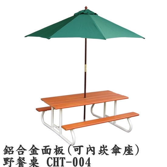 野餐桌 CHT-004